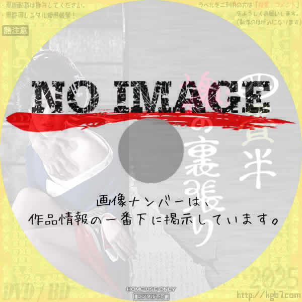 四畳半襖の裏張り　(1973)