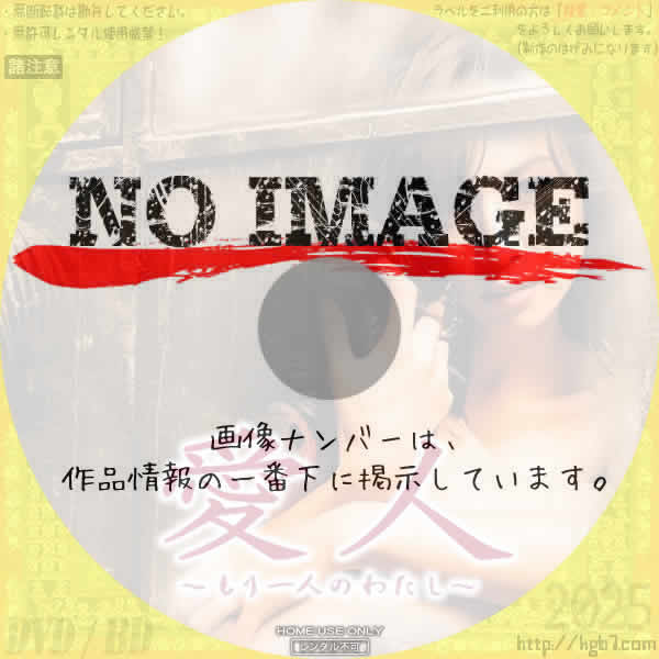 愛人 もうひとりのわたし　(2000)