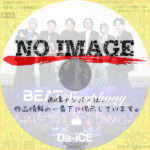 BEAT THE SYMPHONY　(2025)