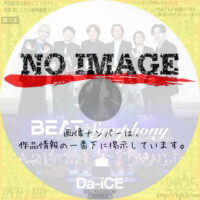 BEAT THE SYMPHONY　(2025)