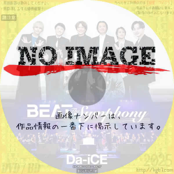 BEAT THE SYMPHONY　(2025)