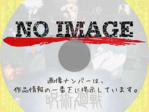 劇場版 公開記念！今からでも間に合う！『呪術廻戦』スペシャル！