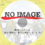 彼女たちの恋愛シェアハウス～ToGetHer～完全版　(2025)