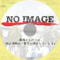 彼女たちの恋愛シェアハウス～ToGetHer～完全版　(2025)