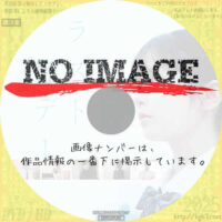 ラスト17デー　(2023)