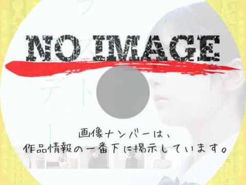 ラスト17デー　(2023)