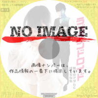 ラブアンドロイド 執事のアダムとぼっちな私 (2016)