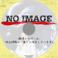 ムーンライト・ジェリーフィッシュ　(2004)