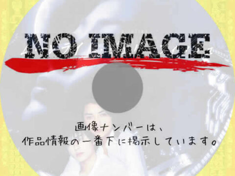 ムーンライト・ジェリーフィッシュ　(2004)