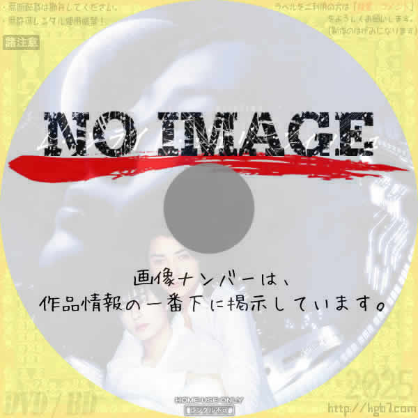 ムーンライト・ジェリーフィッシュ　(2004)