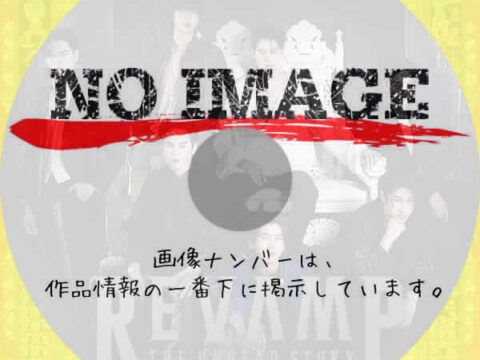 REVAMP THE UNDEAD STORY　(2025)