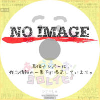 シナぷしゅ あいうえーお!で ヨロレイヒ♪ (2021)