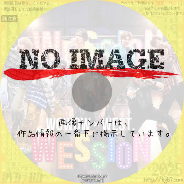 WOWOW×WEST. “WESSION”　(2025)