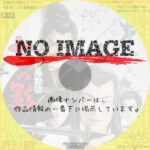 江戸忍法帖 七つの影　(1963)