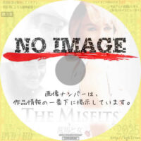 荒馬と女　(1961)