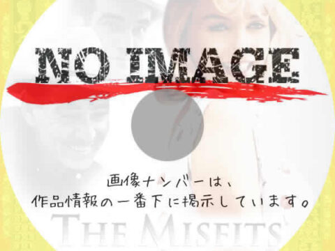 荒馬と女　(1961)