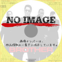 BROTHER　(2001)