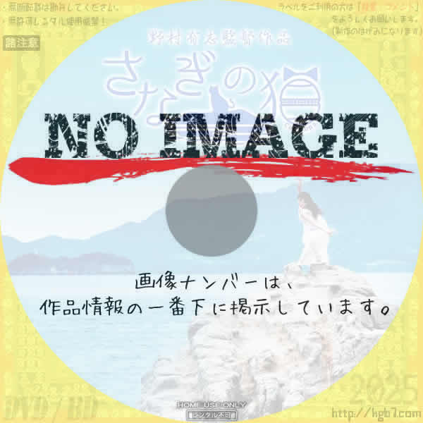 さなぎの猫　(2022)