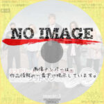 ミステリー in パラダイス番外編 警部補グッドマンの事件簿 シーズン3　(2025)