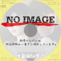 純色のキヲク　(2019)