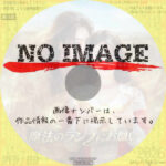 魔法のランプにお願い　(2025)