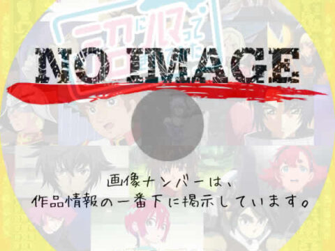 Eテレ『沼にハマってきいてみた ガンダム沼