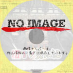 新ＴＶ見仏記　(汎用1)