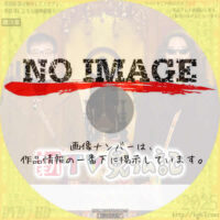 新ＴＶ見仏記　(汎用2)