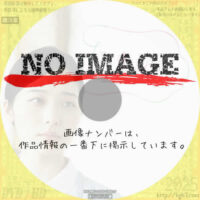 たまゆら　(2017)