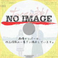 ちくび神! (2022) ちくび神! (2022)