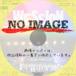 WESSION FESTIVAL 2025　DAY1