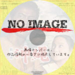 劇映画 沖縄　(1969)