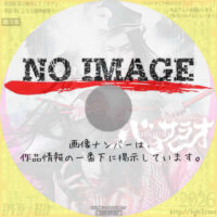 バサラオ　(2024)