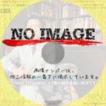 布袋寅泰 インタビュー特番 ～Still Dreamin’～