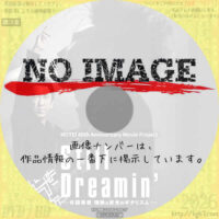 Still Dreamin’ ―布袋寅泰 情熱と栄光のギタリズム―　(2022)