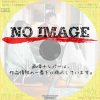 消えない灯り　(2023)