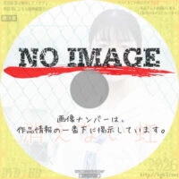 消えない虹　(2022)