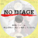 Love In The Moonlight　(2025)