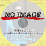 鈴木雅之 キング・オブ・ラブソング King of Love Song