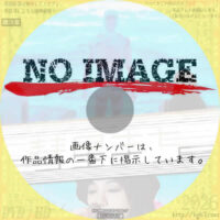 彗星まち　(1995)