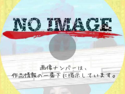 彗星まち　(1995)