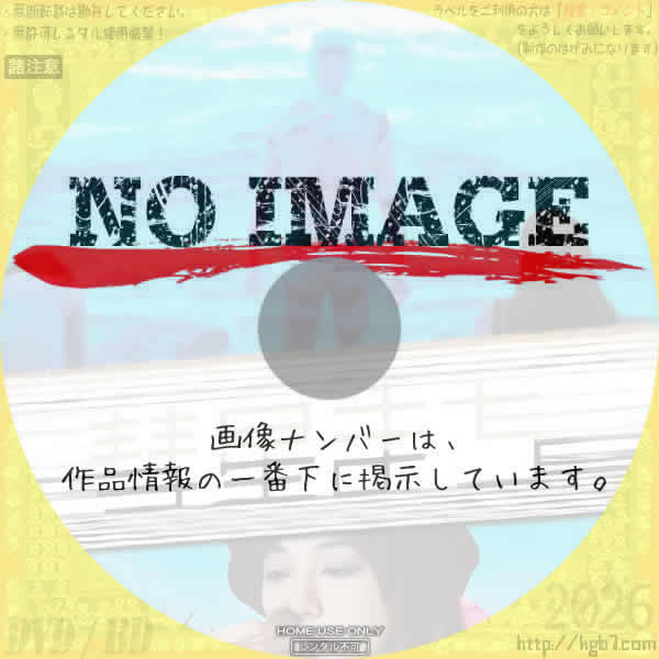 彗星まち　(1995)