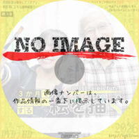 3か月でマスターする絵を描く　(汎用)