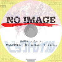 ビッグトレイル　(1965)