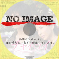 チャイ・コイ　(2013)