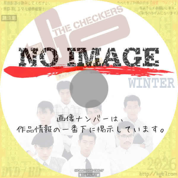 チェッカーズ 1987 GO WINTER TOUR