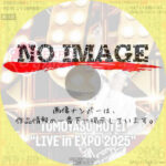 TOMOYASU HOTEI “LIVE in EXPO 2025”