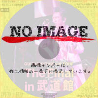 GUITARHYTHM VIII TOUR “The Final in 武道館”　(2025)