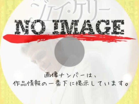 ジェイ・ケリー　(2025)