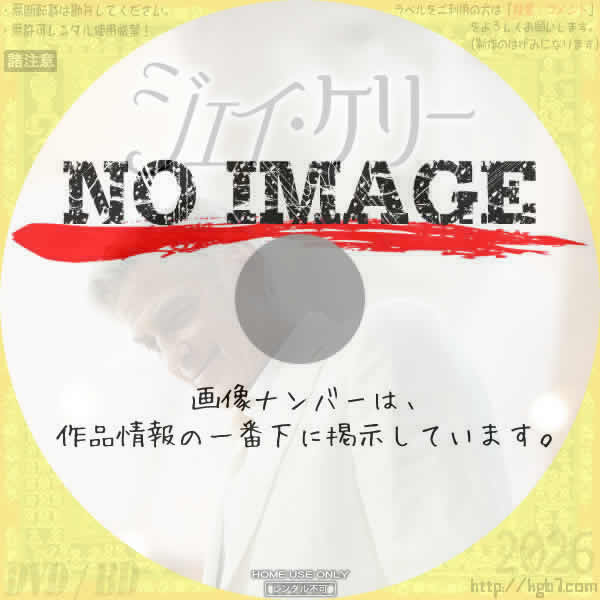 ジェイ・ケリー　(2025)